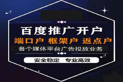 快手平台信息流广告的转化路径与成功故事